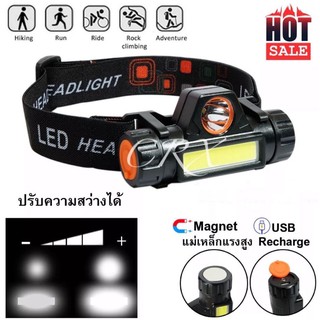 CRX ไฟฉายคาดหัว Outdoor ไฟฉายชาร์จไฟ USB Rechargeable Headlight /101