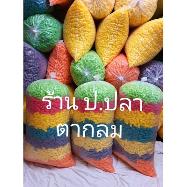 อาหารปลาข้าวโพดสีทำกระทง3-7-4-โล