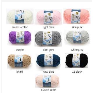 ภาพหน้าปกสินค้าSpecial offer milk cotton children yarn hand-knitted thread 50g ที่เกี่ยวข้อง