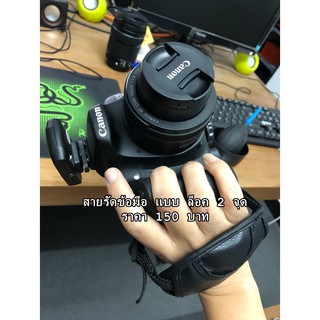 Camera สายรัดข้อมือ No Logo แบบ ล็อค 2 จุด