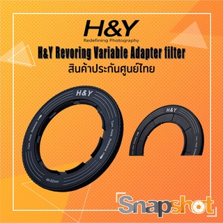 สินค้า H&Y  Revoring Variable Adapter filter (ประกันศูนย์) h&y