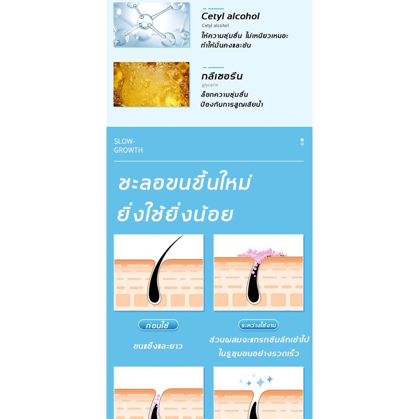 calosemi-สเปรย์กำจัดขน-150ml-กำจัดขนอย่างอ่อนโยน-ไม่ทำร้ายผิว-ยับยั้งขนขึ้นใหม่-ไม่มีร่องรอย-คืนผิวเนียนอ่อนเยาว์ให้คุณ