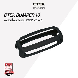 CTEK Bumper 10 เคสซิลิโคนกันลื่น กันรอย [สำหรับ XS 0.8]