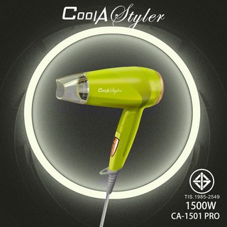 Coolastyler มอก. พกพา ไดร์เป่าผม 1500W hairdryer ฮิตสุด ไดเป่าผม ปรับความร้อน แรงลมได้ เป่าผม รุ่นยอดฮิต ที่เป่าผม ไดร