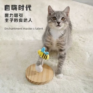 4PETS ของเล่นแมว ของเล่นสัตว์เลี้ยง อุปกรณ์สำหรับแมว ที่ฝนเล็บขนาดเล็ก