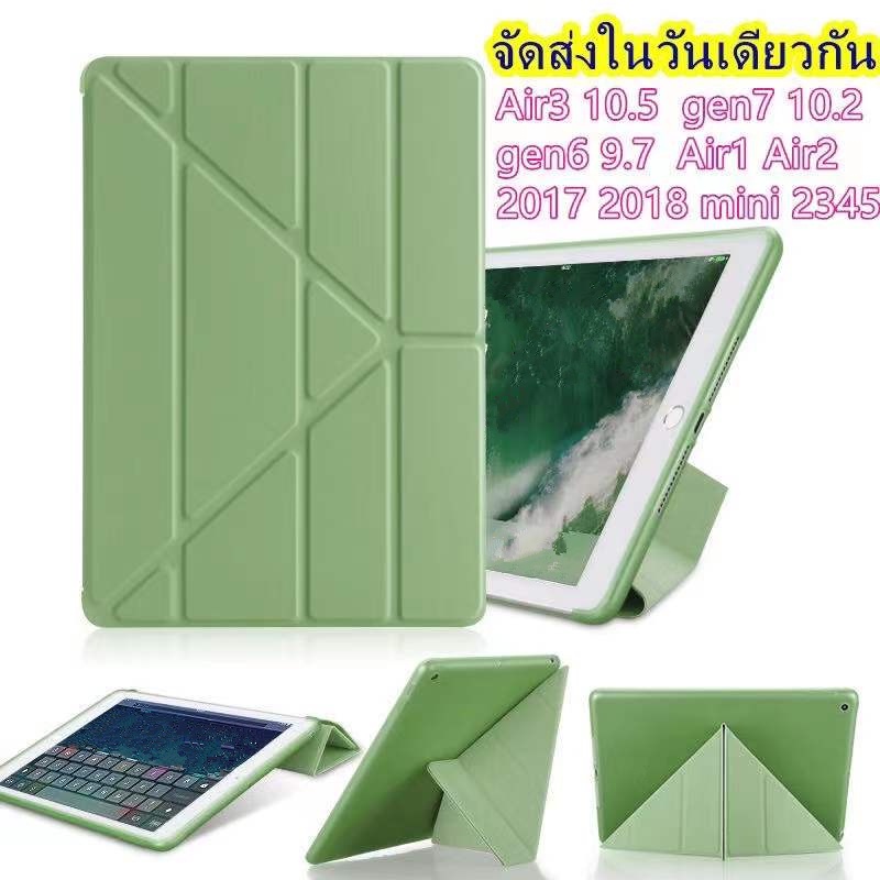 ภาพหน้าปกสินค้าเคสไอแพด For:10.2 gen7 Air3 10.2 gen6 ซองหนัง ไอแพด 9.7 2018 Air1 Air2 ซองหนัง mini 1/2/3 mini 4/5 mini 6 gen9 จากร้าน gmeishop บน Shopee