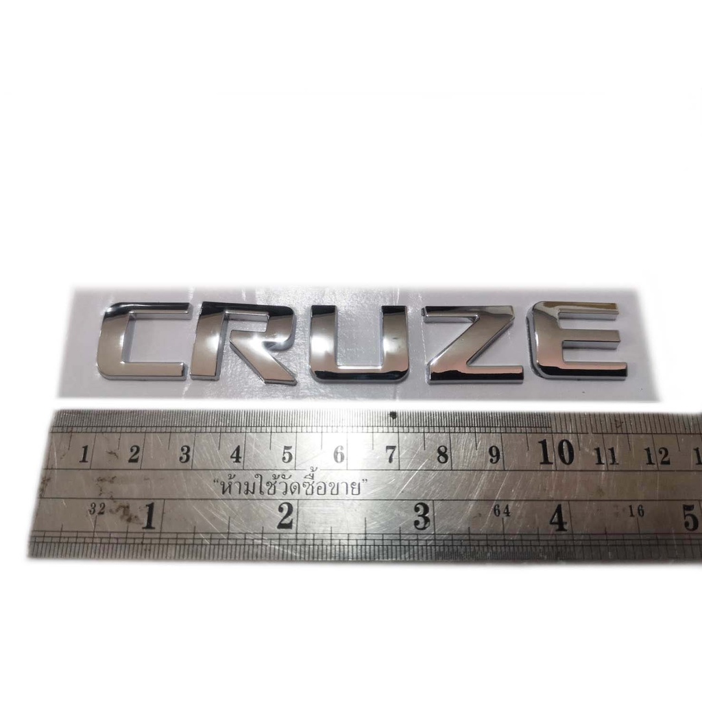 โลโก้-cruze-logo-cruze-งานโลหะ-ตัวแพง-ชุปโครเมี่ยม-มีบริการเก็บเงินปลายทาง