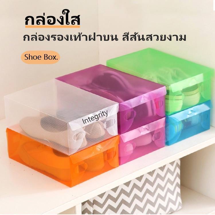 ภาพหน้าปกสินค้ากล่องใส่รองเท้าแแบบใส ซ้อนกันได้ ราคาย่อมเยา จากร้าน integrity. บน Shopee