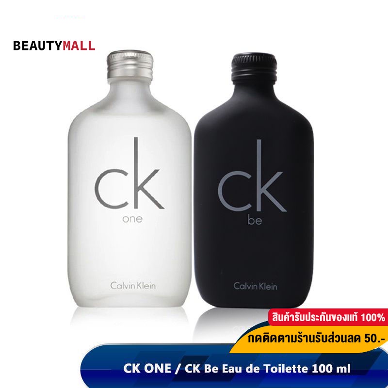 เหลือ629-code-10dd22-calvin-klein-ck-one-edt-100ml-น้ำหอม-ck-one-ck-be-edt-น้ำหอมผู้ชาย