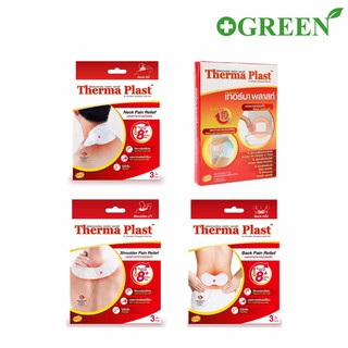 ภาพหน้าปกสินค้าTherma Plast อุ่นสบาย คลายปวด แผ่นแปะแก้ปวด บรรเทาอาการ office syndrome ปวดคอ/บ่า/หลัง/ท้อง ที่เกี่ยวข้อง