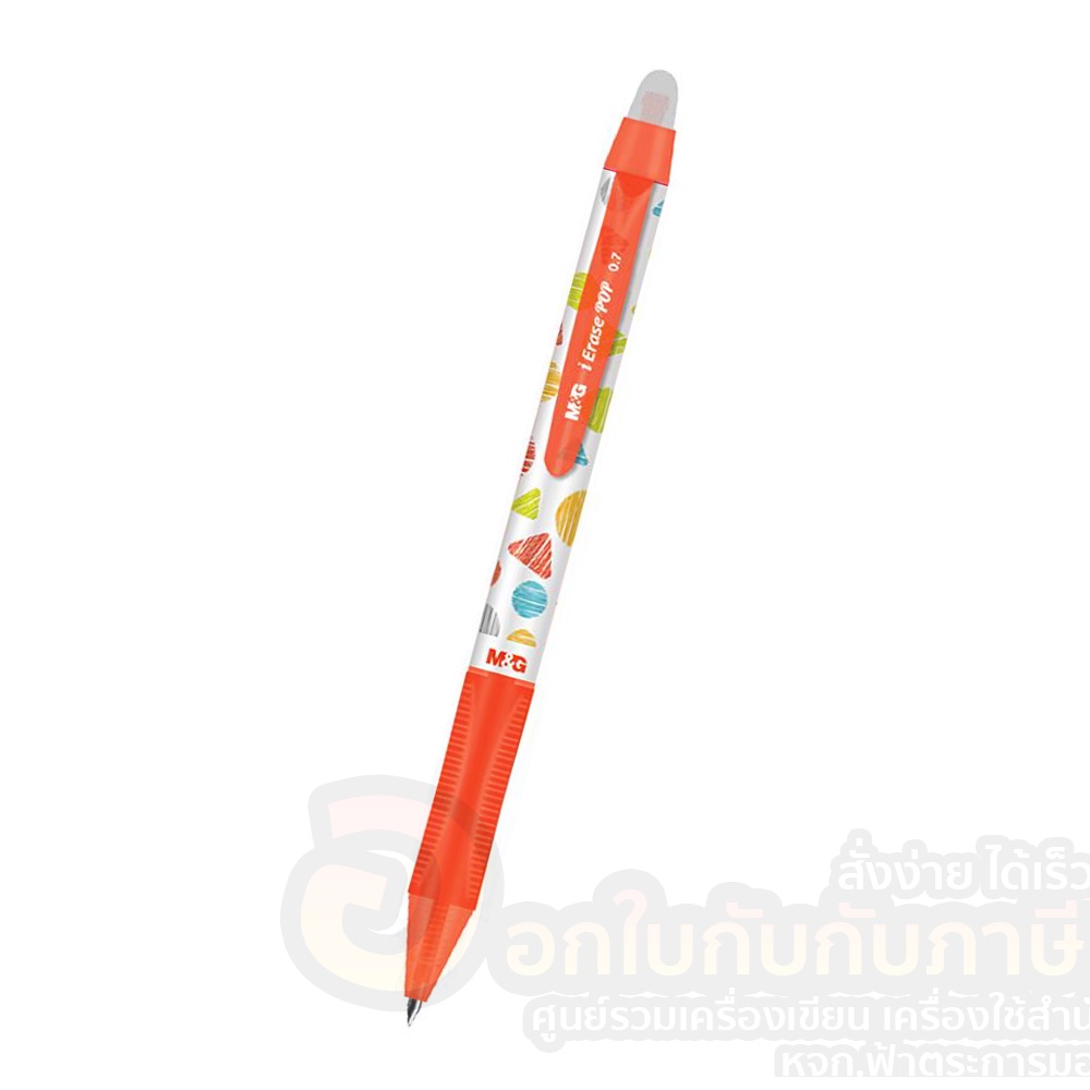 ปากกา-m-amp-g-ปากกาเจลลบได้-erasable-gel-pen-แบบกด-หมึกสีน้ำเงิน-0-7-mm-akph3276-1ด้าม