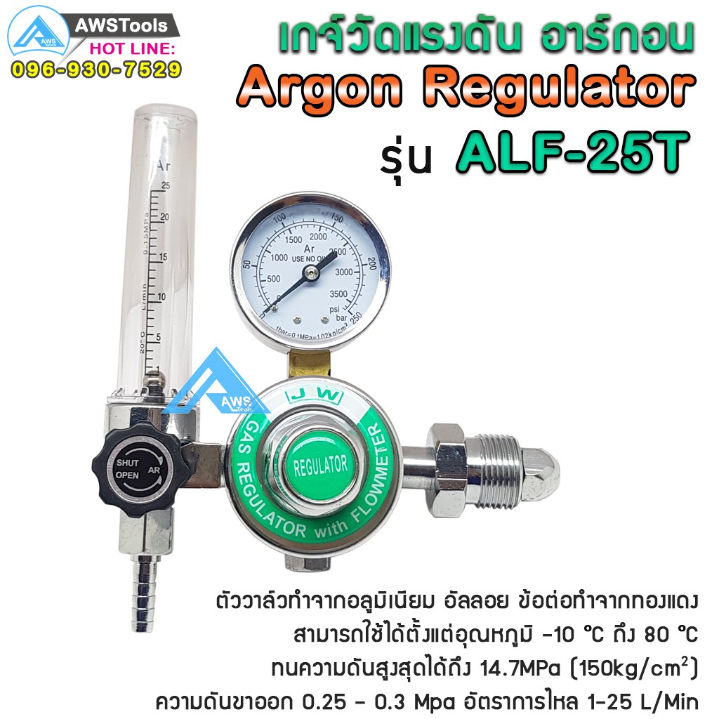 nikatec-tig-200-2-ระบบ-tig-mma-เครื่องเชื่อมอาร์กอน-เชื่อม-tig-และเชื่อม-ของแถม-อุปกรณ์มาตราฐาน-รับประกัน