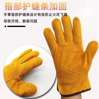 ถุงมือหนังสำหรับงานเชื่อมเหล็กเชื่อมทุกชนิดป้องกันความร้อนขนาด25 cm
