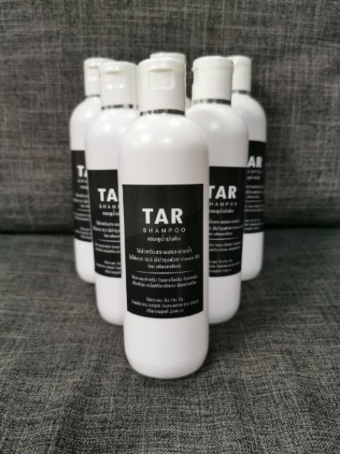 ภาพสินค้าMP TAR​ Shampoo​ 250ml -​ ทาร์แขมพู​ รักษาโรคสะเก็ดเงิน, โรคเซบเดิร์ม,​ คันหัว, รังแค, หัวลอก แชมพูน้ำมันดิน จากร้าน mahidolpharmacist บน Shopee ภาพที่ 1