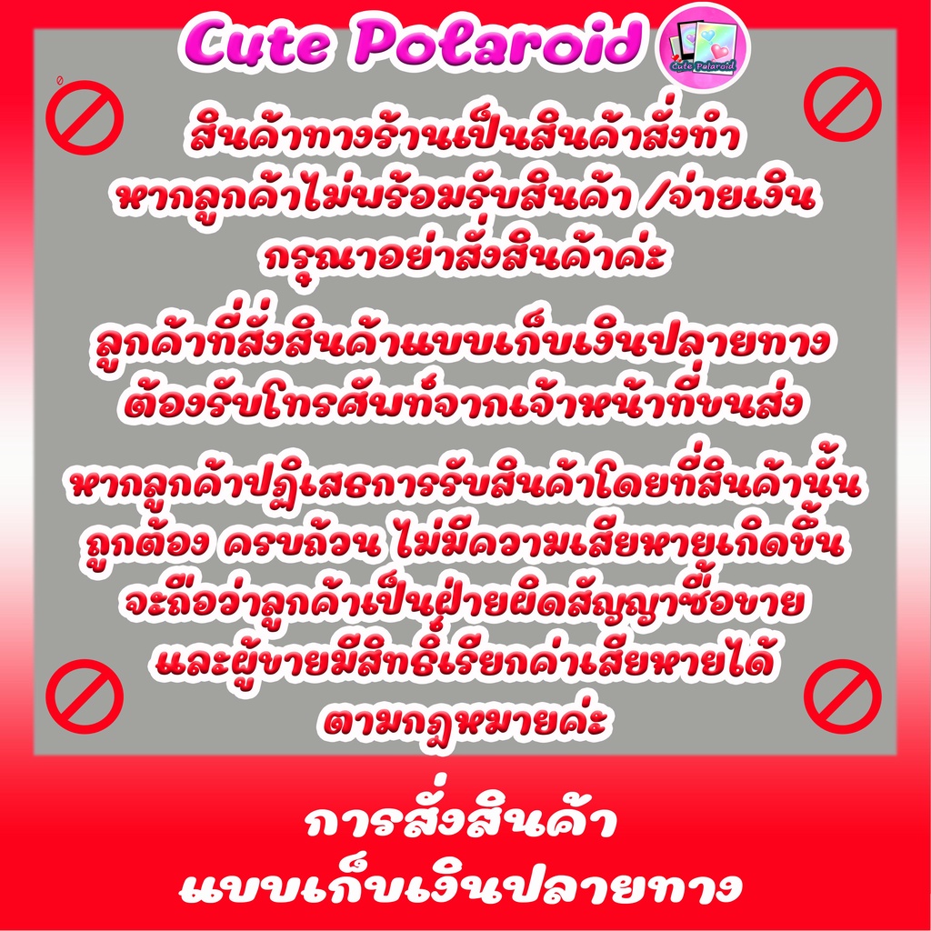 ไฟล์รูปติดบัตรตัดต่อ-สำหรับสั่งเพิ่มพร้อมรูปเท่านั้น-1-1x1-5-1-5-2-นิ้ว