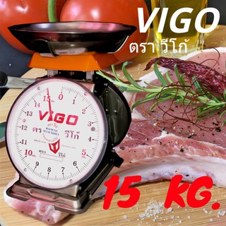 VIGO 15 กิโล จานกลม แสตนเลส