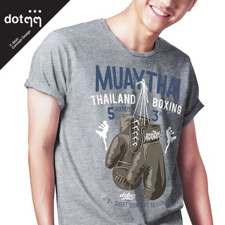 dotdotdot เสื้อยืดผู้ชาย Concept Design ลาย MuayThai (Grey)