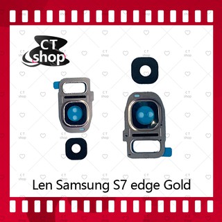 สำหรับ Samsung S7 Edge /S7e/G935 อะไหล่เลนกล้อง กระจกเลนส์กล้อง กระจกกล้องหลัง Camera Lens (ได้1ชิ้นค่ะ)CT Shop