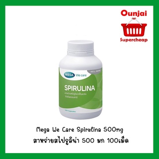 ภาพหน้าปกสินค้าสาหร่ายสไปรูลิน่า 500 มก 100เม็ด Mega We Care Spirulina 500mg 100 เม็ด  [1907149] ที่เกี่ยวข้อง