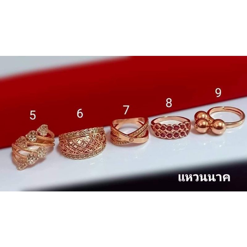 แหวนนาค-แหวนนาคคละแบบไม่ลอก