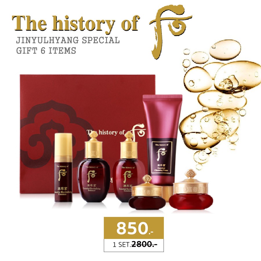 the-history-of-whoo-jinyulhyang-special-gift-6-items