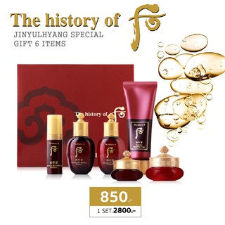 The History of Whoo JinYulHyang Special Gift 6 Items