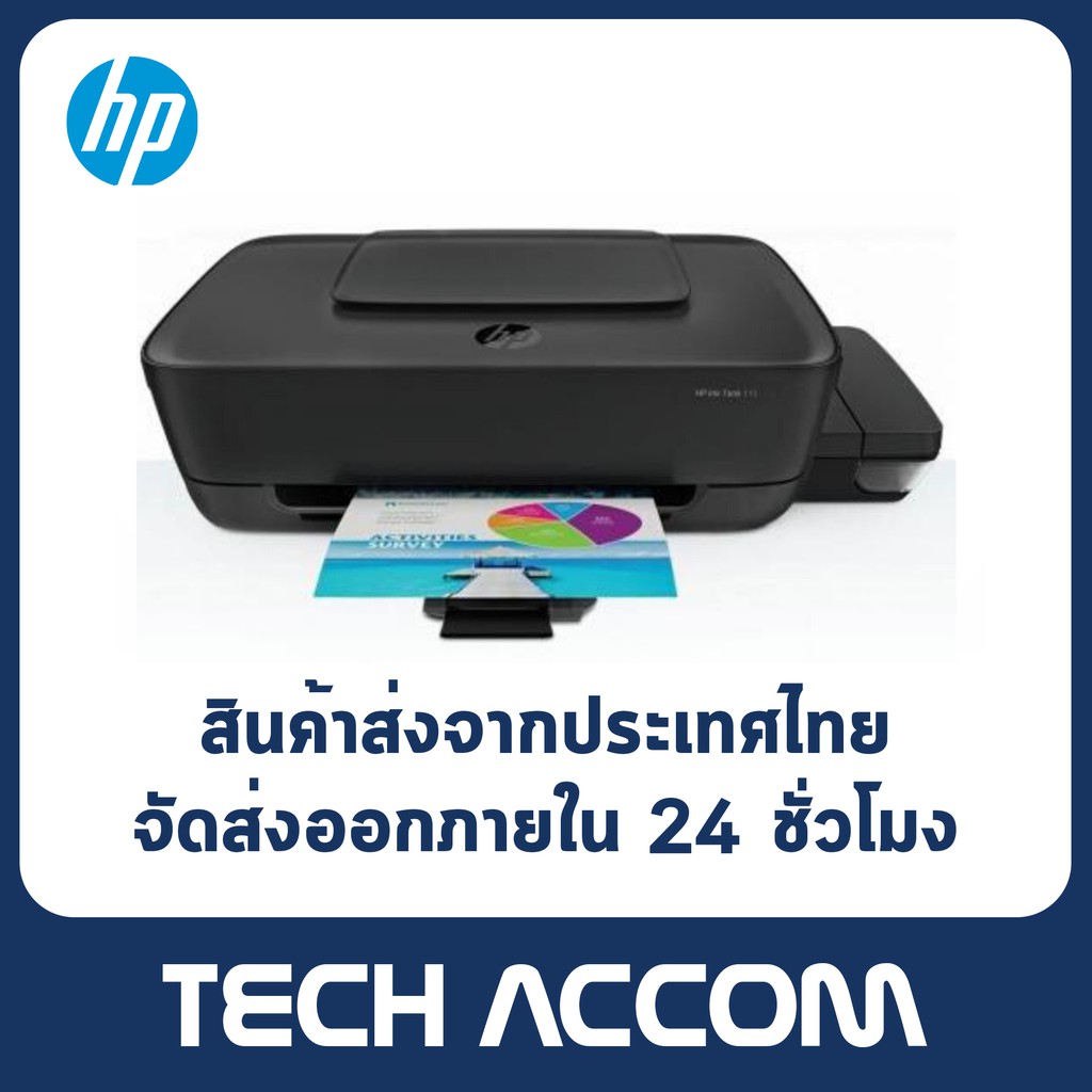 HP INK TANK 115 PRINTER | Shopee Thailand
