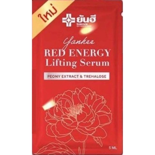 [ ขนาดทดลอง ] ยันฮี เซรั่ม ลดเลือนริ้วรอย Yanhee Red Energy Lifting Serum 5 ml. Tester ( แบบซอง )