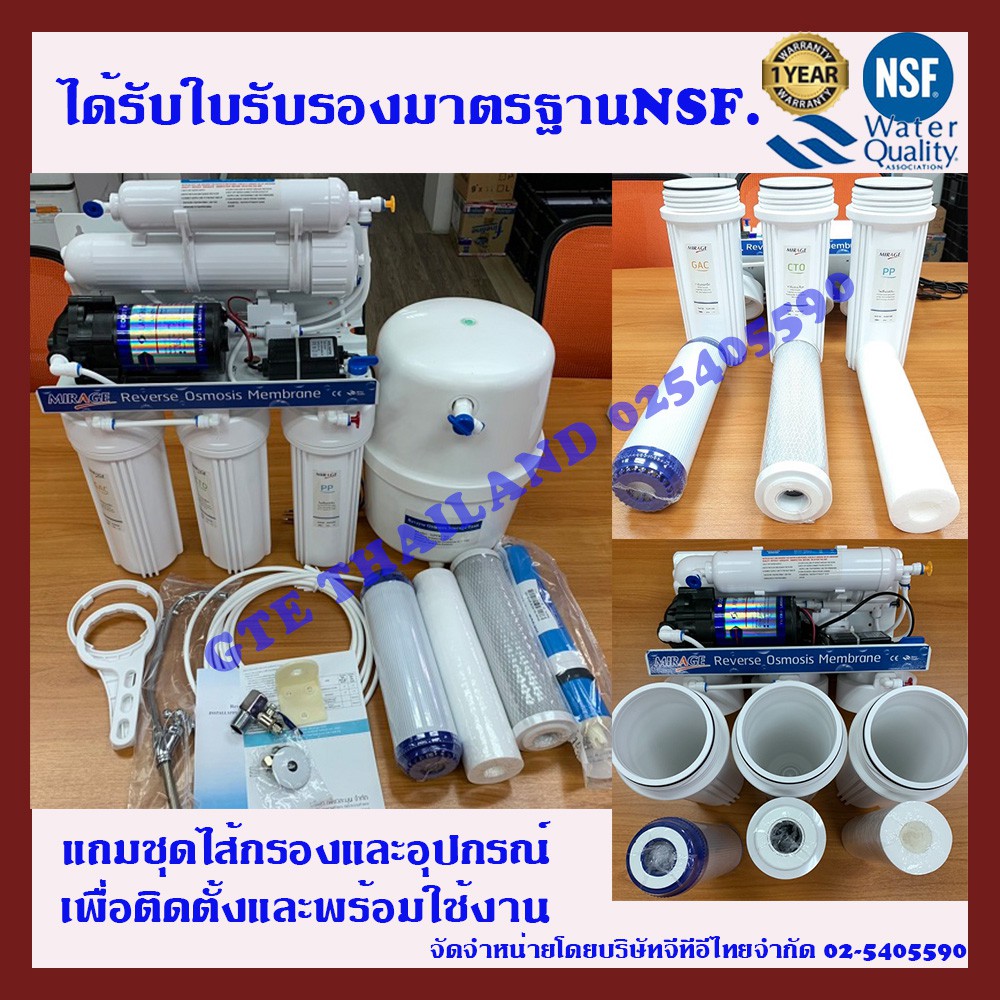 ราคาและรีวิวส่งฟรี เครื่องกรองน้ำRO100GPD กำลังการผลิตน้ำได้มากถึง378ลิตร/วัน มากกว่าRO50และ075 สามารถกรองน้ำกร่อยน้ำเค็มได้ดีที่สุด