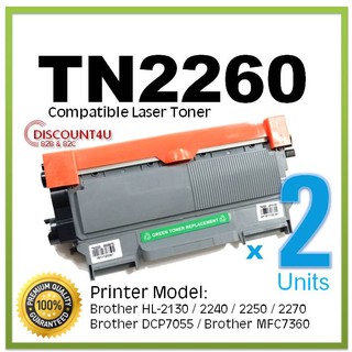 **Pack 2 ** Discount4U ตลับหมึกเลเซอร์เทียบเท่า TN2260/TN-2280/T2260 For HL-2240D/2250DN/2270DW, DCP-7060D, MFC-7360/74