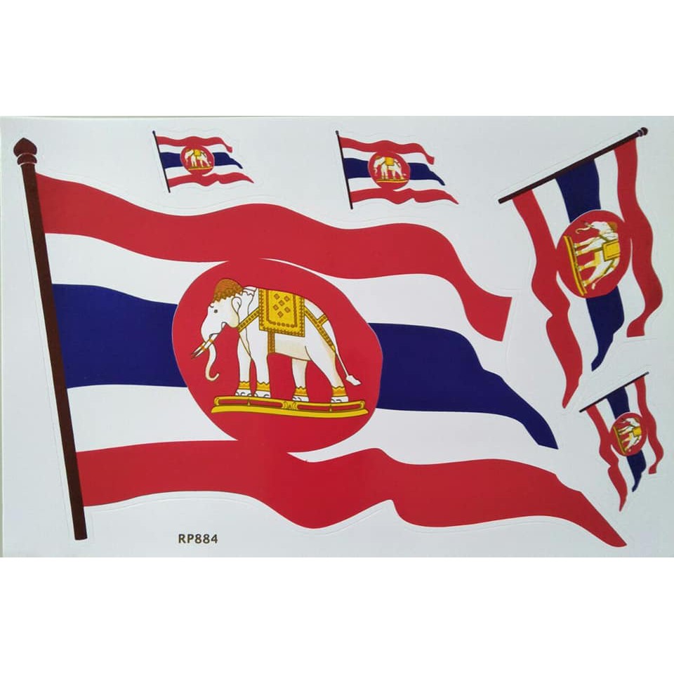 สติ๊กเกอร์แต่งรถ-ธงชาติไทย-ธงชาติ-ธงชาติช้าง-ธงชาติสยาม-ธงชาตินาวี-ธงชาติกองทัพเรือ-รับ-2-แผ่น-ตามรูป