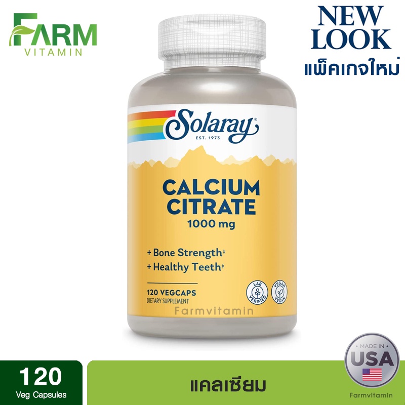 solaray-calcium-citrate-250-mg-120-vegcaps