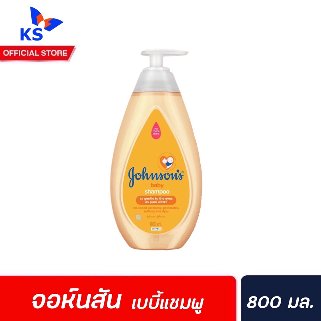 johnsons-baby-shampoo-800-มล-0502-จอห์น-สัน-เบบี้-แชมพู-johnson