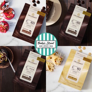 ช็อกโกแลตแท้ Callebaut แบบเหรียญ แบ่งขาย 500 g ⭐️ถ้ากลัวละลายเลือกส่งรถเย็นนะคะ⭐️