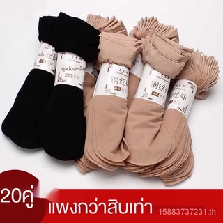 สินค้า ถุงน่องข้อสั้น ถุงน่องเหล็ก แบบบาง สีเนื้อ ทนต่อการสึกหรอ สําหรับนักเรียนหญิง