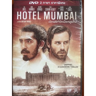 Hotel Mumbai (DVD)/เปิดนรกปิดเมืองมุมไบ (ดีวีดี)