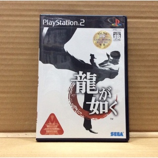 สินค้า แผ่นแท้ [PS2] Ryu ga Gotoku (Japan) (SLPM-66168 | 74234 | 74253 | 74269) Yakuza