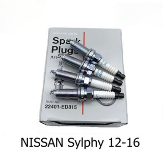 ราคาหัวเทียน แท้ศูนย์ Nissan Sylphy 1.6L 1.8L  Iridium NGK LZKAR6AP-11 (4ชิ้น/ชุด) Part no. 22401-ED815 นิสสัน ซิลฟี่