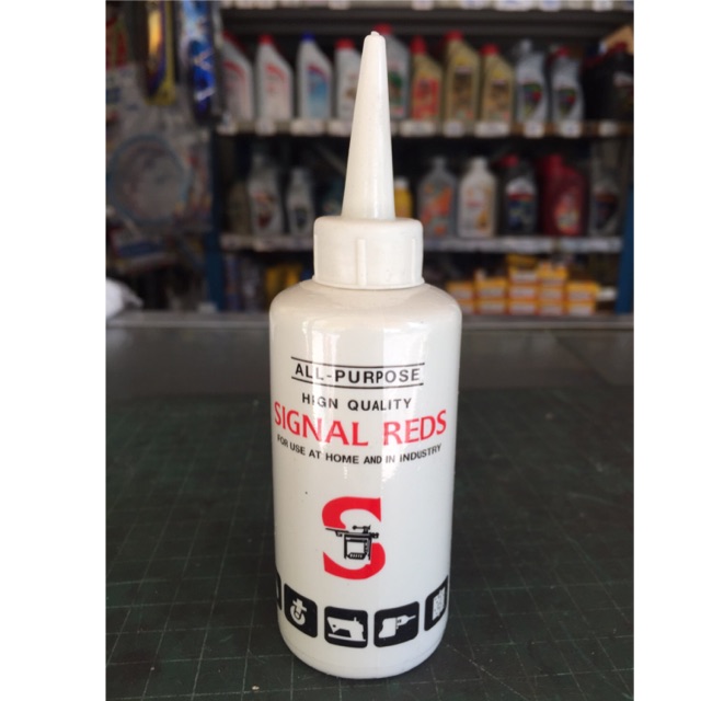 Signal reds น้ำมันจักร น้ำมันหล่อลื่น ขนาด 0.04 ลิตร | Shopee Thailand