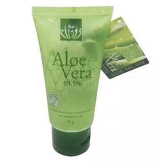 Vitara Aloe Vera gel 60g ไวทาร่า อะโล เวร่าเจล 70 กรัม