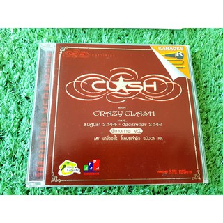 VCD วงแคลช CLASH อัลบั้ม Crazy Clash เพลงรวมฮิต