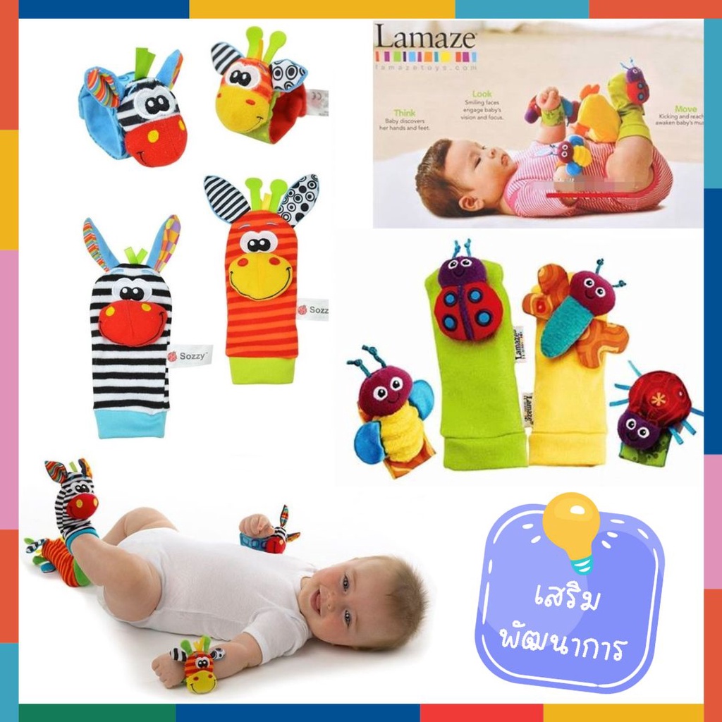 babybua-ตุ๊กตาข้อมือและถุงเท้าเสริมพัฒนาการ-พร้อมส่ง-foot-finder-and-wrist-rattle-set-ของเล่นเสริมพัฒนาการ