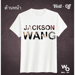 เสื้อยืดแจ็คสันหวัง Well - Off T-shirt 👕  Jackson Wang 💚🐢
