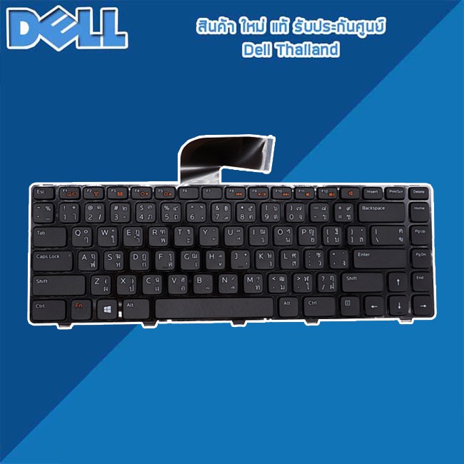 keyboard-dell-inspiron-3520-14r-n5050-คีย์บอร์ดแท้-รับประกันศูนย์dell-thailand-กรุณาเช็คสินค้าก่อนสั่งนะคะ