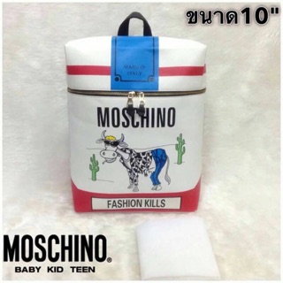 กระเป๋า Moschino 10"