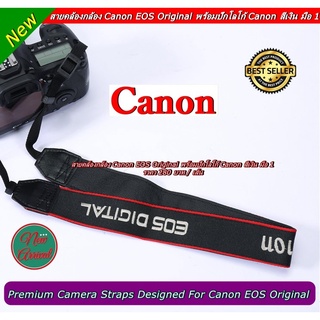 ราคาสบายกระเป๋า สายคล้องกล้อง Canon EOS Original ขอบเเดงเล็ก พร้อมส่งไม่ต้องรอพรีออเดอร์