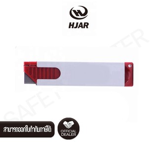 สินค้า มีดคัตเตอร์เซฟตี้ HJAR Retractable Utility knife 100*25*7.3 mm