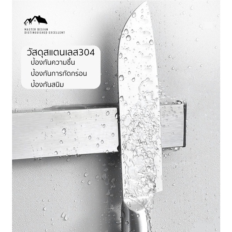 kb-01-magnetic-self-adhesive-knife-holder-stainless-steel-block-kitchen-utensil