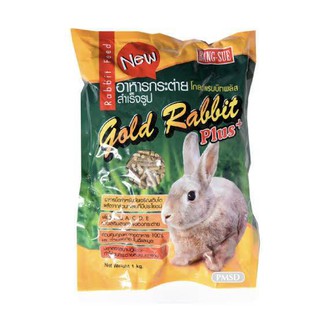 สินค้า Gold Rabbit Plus+ อาหารกระต่าย  1 กิโลกรัม