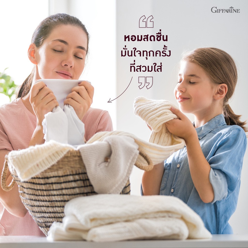 ผงซักผ้า-ผงซักฟอก-ไบรท์-ซิลเวอร์-นาโน-กิฟฟารีน-ขนาด-1500-g